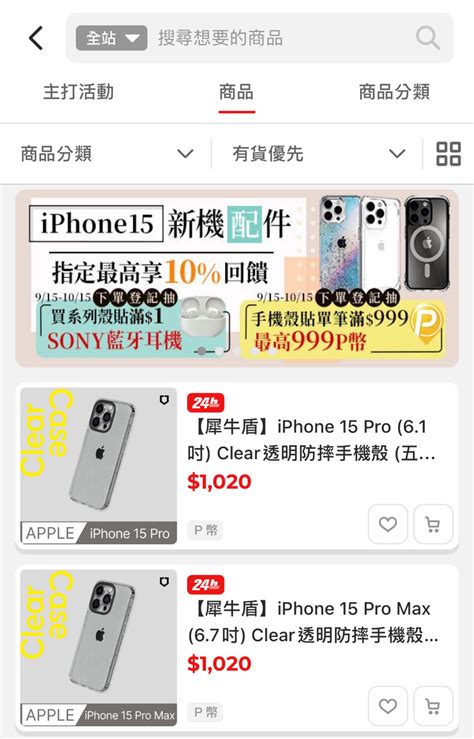 買單不買雙|iPhone數字魔咒！都市傳說「買單不買雙」翻車 一票果粉狂推。